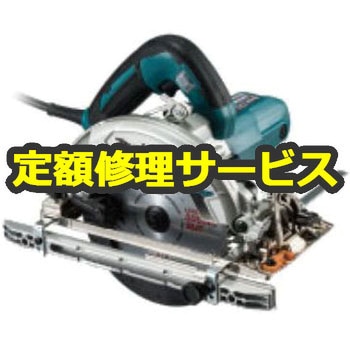 【修理】165ミリ電子造作用精密マルノコ (マキタ) 修理