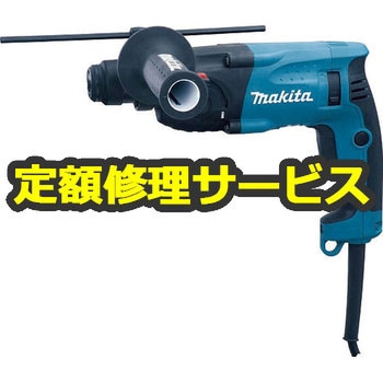 【修理】18mmSDSプラスハンマドリル (マキタ) 修理