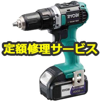 【修理】18V充電式ドライバドリル (リョービ) 修理