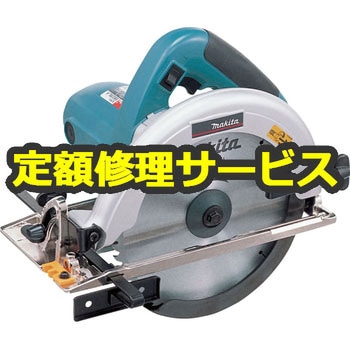 【修理】190ミリマルノコ (マキタ) 修理