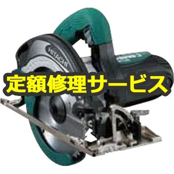 【修理】6インチ丸のこ (HiKOKI) 修理