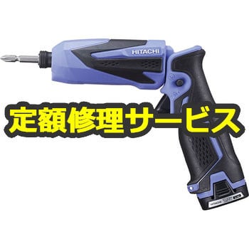 FWH7DL(LCSK) (修理) 【電動工具修理サービス】7.2Vコードレスインパクトドライバ (HiKOKI) 1台 修理 【通販モノタロウ】