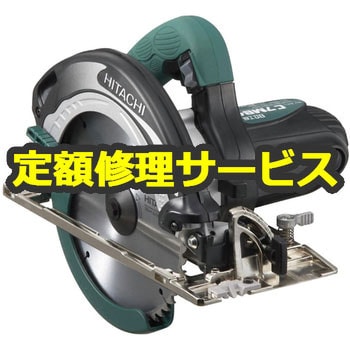 【修理】7インチ丸のこ (HiKOKI) 修理