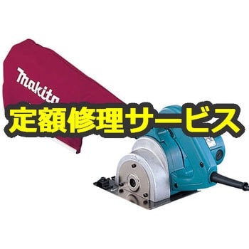 4103KBASP (修理) 【電動工具修理サービス】80ミリ 防じんカッタ (マキタ) 1台 修理 【通販モノタロウ】