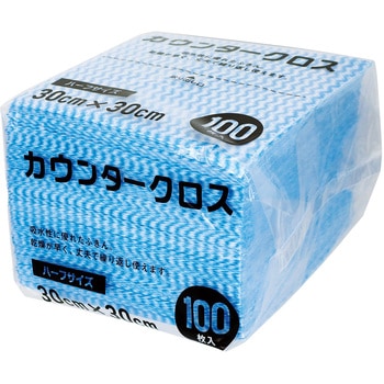 カウンタークロス30×30cm 100枚入 ブルー 大和物産