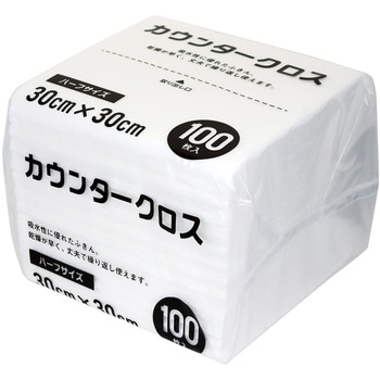 カウンタークロス30×30cm 100枚入 ホワイト 大和物産