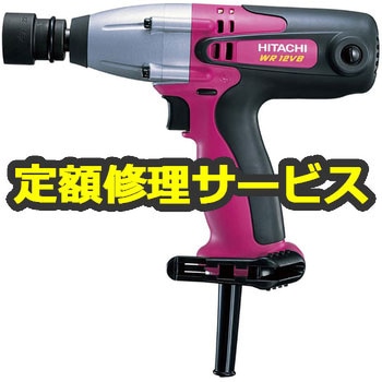 【修理】インパクトレンチ (HiKOKI) 修理