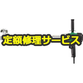 UM15V (修理) かくはん機(無段変速タイプ) (日立工機) 修理受付 1台