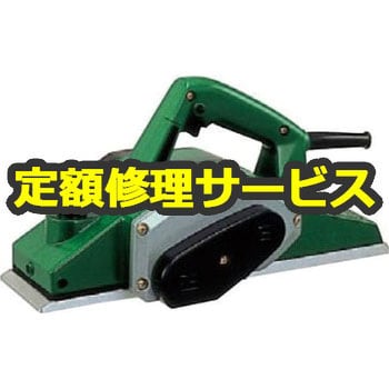 P35(SC) (修理) 【電動工具修理サービス】かんな (HiKOKI) 1台 修理