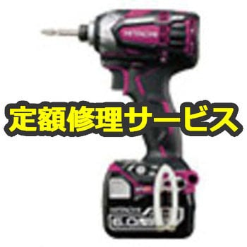 修理】コードレスインパクトドライバ (HiKOKI) 修理 HiKOKI 電動 修理】コードレスインパクトドライバ (HiKOKI) 修理 HiKOKI 電動