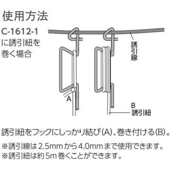 針金誘引フック TAKIGEN(タキゲン)