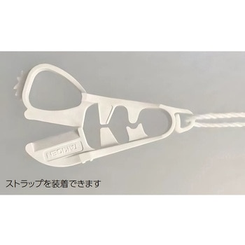 ベリーチョッパー TAKIGEN(タキゲン)