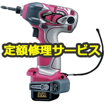 【修理】コードレスインパクトドライバ (HiKOKI) 修理
