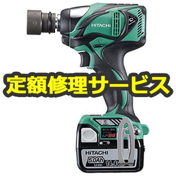 【修理】コードレスインパクトレンチ (HiKOKI) 修理