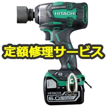 【修理】コードレスインパクトレンチ (HiKOKI) 修理