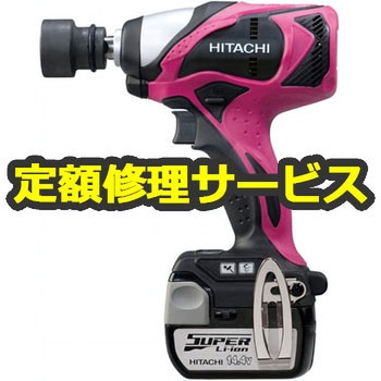 【修理】コードレスインパクトレンチ (HiKOKI) 修理