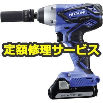【修理】コードレスインパクトレンチ (HiKOKI) 修理
