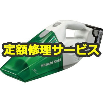 【修理】コードレスクリーナ (HiKOKI) 修理