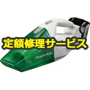 【修理】コードレスクリーナ (HiKOKI) 修理