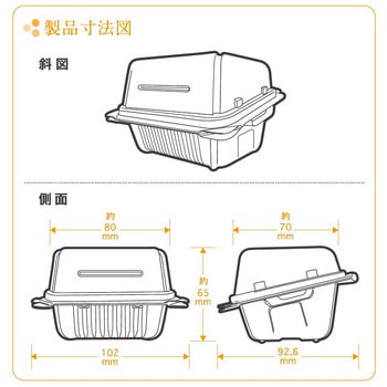 カラープチ150 コバヤシ