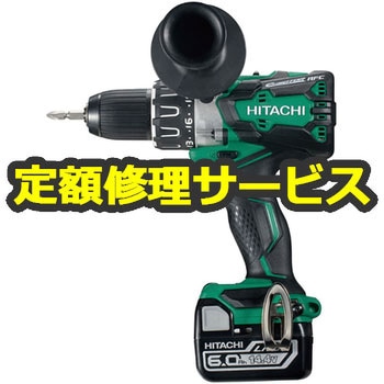 【修理】コードレスドライバドリル (HiKOKI) 修理