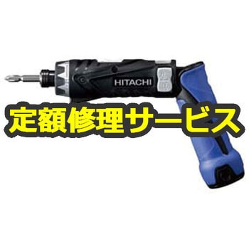 【修理】コードレスドライバドリル (HiKOKI) 修理