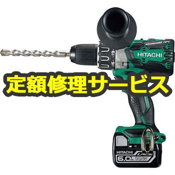 【修理】コードレス振動ドライバドリル (HiKOKI) 修理