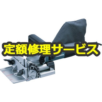 【修理】ジョイントカッタ (マキタ) 修理