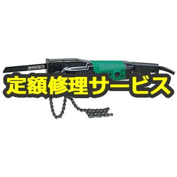 【修理】セーバソー (HiKOKI) 修理