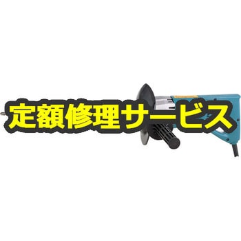 【修理】ダイヤコア震動ドリル (マキタ) 修理