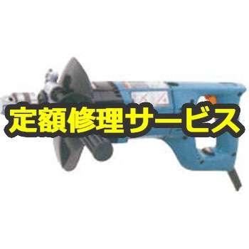 【修理】ダイヤコア震動ドリル (マキタ) 修理