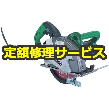 【修理】チップソーカッタ (HiKOKI) 修理