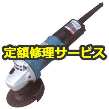 【修理】ディスクグラインダ (マキタ) 修理