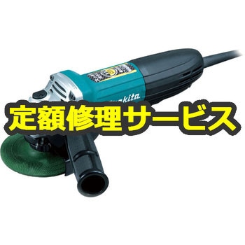 【修理】ディスクグラインダ (マキタ) 修理