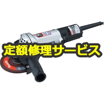 【修理】ディスクグラインダ (マキタ) 修理
