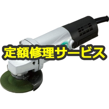 【修理】ディスクグラインダ (HiKOKI) 修理