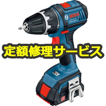 【修理】バッテリードライバードリル (ボッシュ) 修理