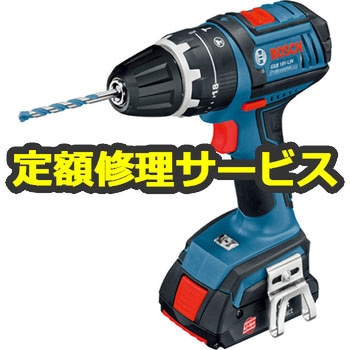 【修理】バッテリー振動ドライバードリル (ボッシュ) 修理