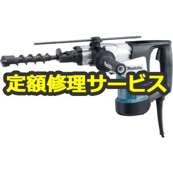 修理】ハンマドリル (マキタ) 修理 マキタ 電動工具修理 【通販モノタロウ】