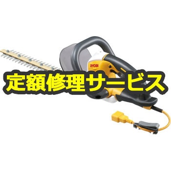 【修理】ヘッジトリマ (リョービ) 修理