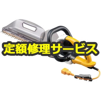 【修理】ヘッジトリマ (リョービ) 修理
