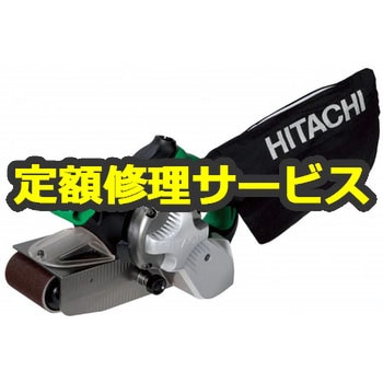 【修理】ベルトサンダ (HiKOKI) 修理