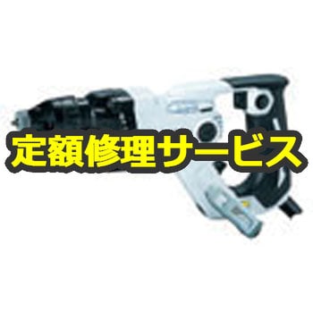 FS6100W (修理) 【電動工具修理サービス】ボード用スクリュードライバ