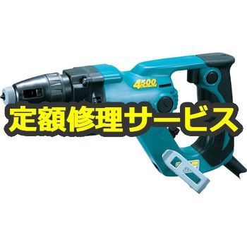 【修理】ボード用スクリュードライバ (マキタ) 修理