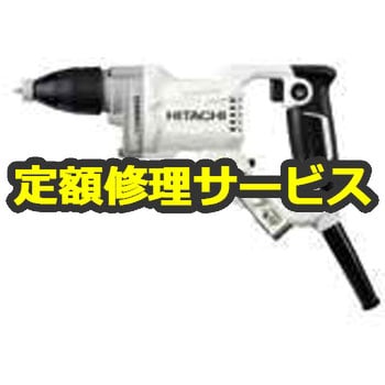 【修理】ボード用ドライバ (HiKOKI) 修理
