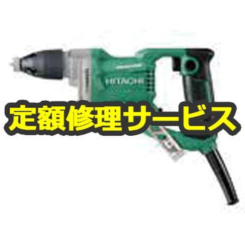 電動工具修理サービス】ボード用ドライバ (HiKOKI) 修理 日立工機 電動工具修理サービス 【通販モノタロウ】