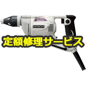 【修理】ボード用ドライバ (HiKOKI) 修理