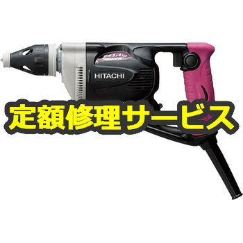 【修理】ボード用ドライバ (HiKOKI) 修理