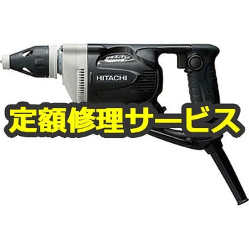 【修理】ボード用ドライバ (HiKOKI) 修理