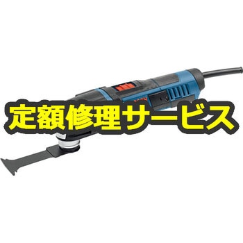【修理】マルチツール スターロックプラス (ボッシュ) 修理
